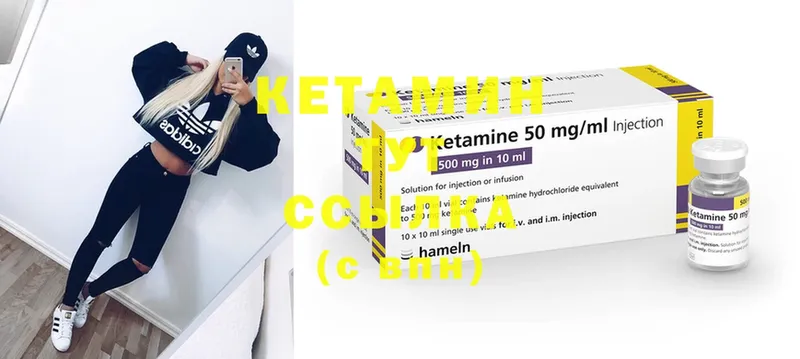 Кетамин ketamine  ОМГ ОМГ сайт  Белореченск  хочу  