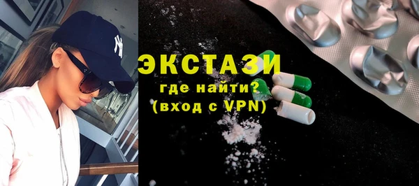 COCAINE Володарск